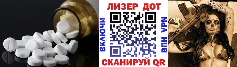 цены   Бугульма  ЛСД экстази кислота 