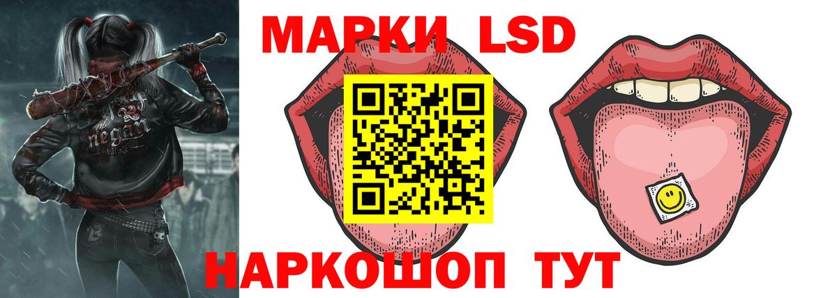 ЛСД экстази кислота Бугульма