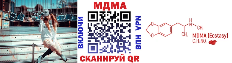 MDMA crystal  Бугульма 