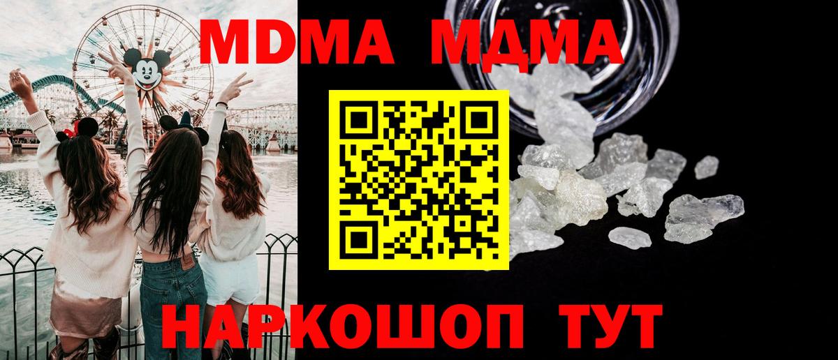 MDMA  Вход с VPN  Бугульма  МДМА crystal  MDMA VHQ 