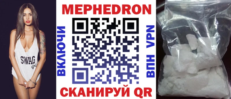 MEGA маркетплейс Бугульма Меф мука наркошоп