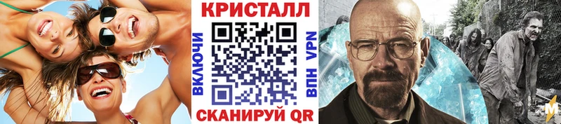 как найти наркотики  Бугульма  МЕТАМФЕТАМИН Methamphetamine 