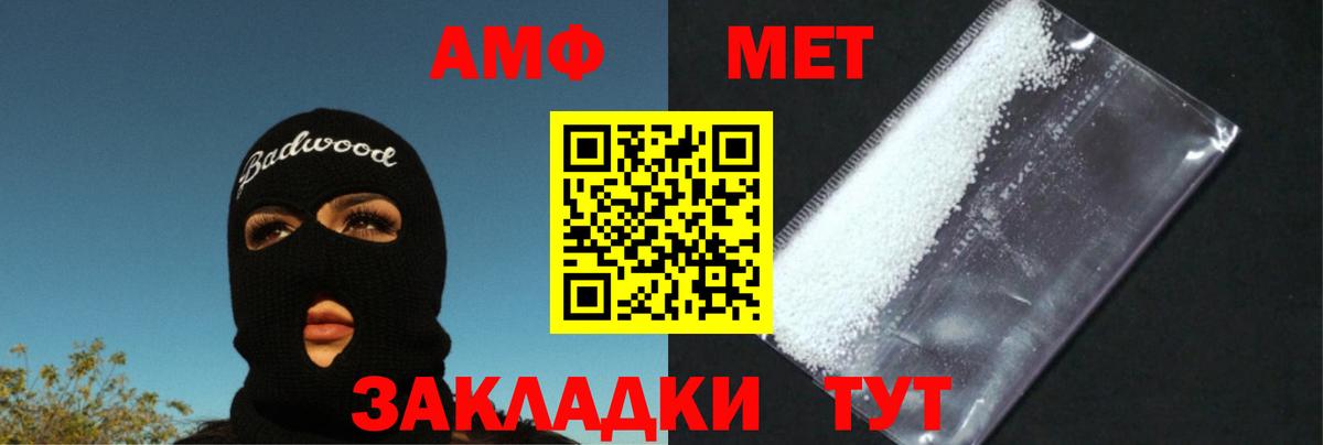 Первитин винт Бугульма