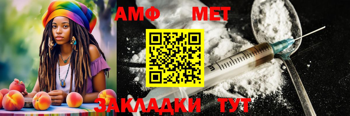 МЕТАМФЕТАМИН витя  Вход с VPN  Бугульма 