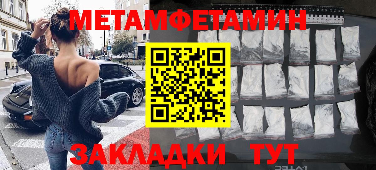 МЕТАМФЕТАМИН  Бугульма  Метамфетамин Декстрометамфетамин 99.9%  Метамфетамин Декстрометамфетамин 99.9% 