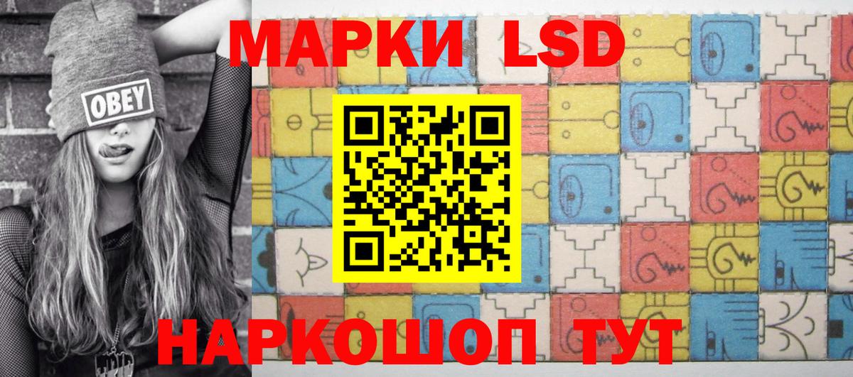 Марки N-bome 1500мкг Бугульма