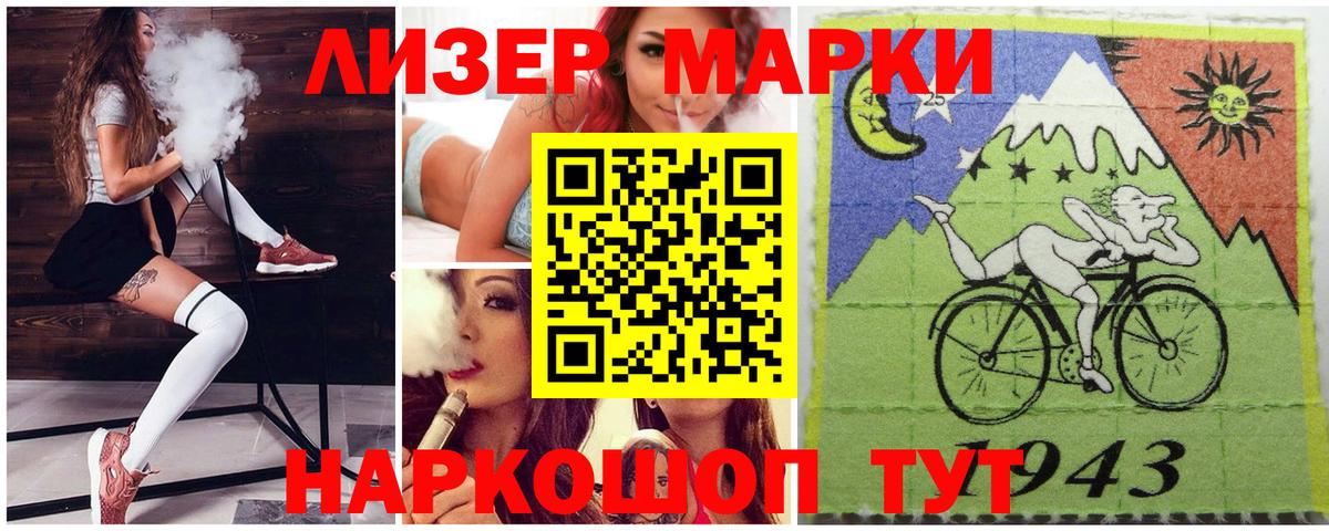 Бугульма  Марки N-bome 1500мкг  Марки N-bome 1500мкг  Вход с VPN 