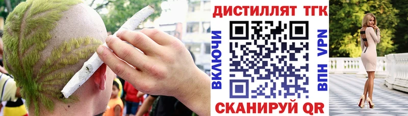 даркнет сайт  Бугульма  Дистиллят ТГК вейп 
