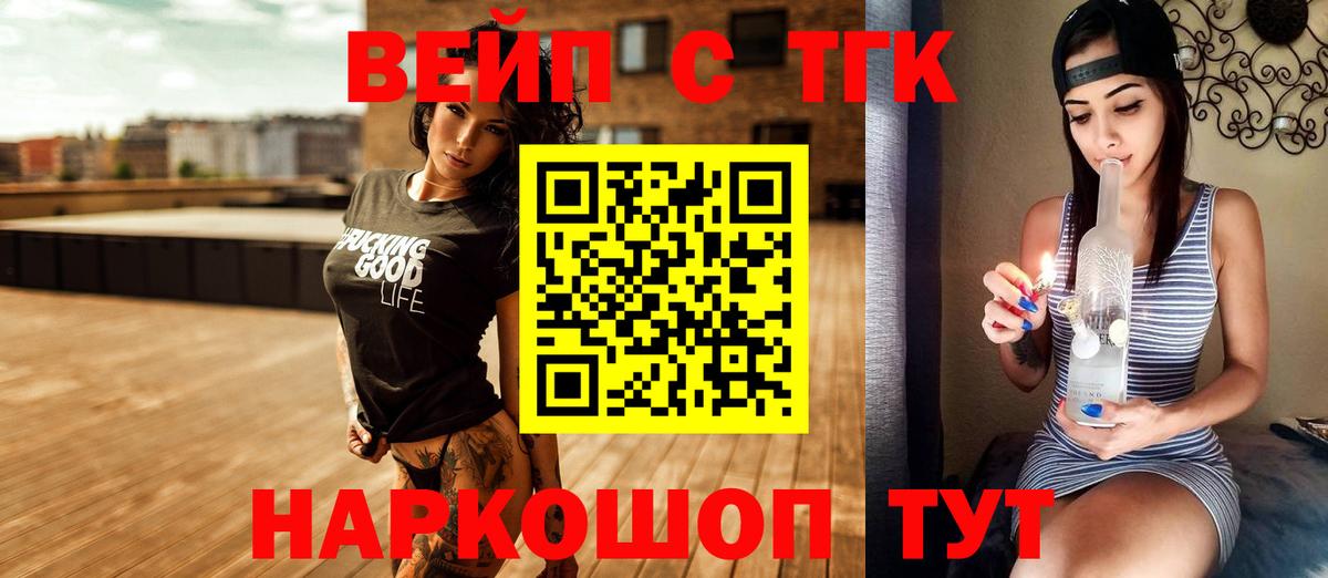 Бугульма  Дистиллят ТГК жижа  купить наркотики сайты  Вход с VPN  ТГК гашишное масло 
