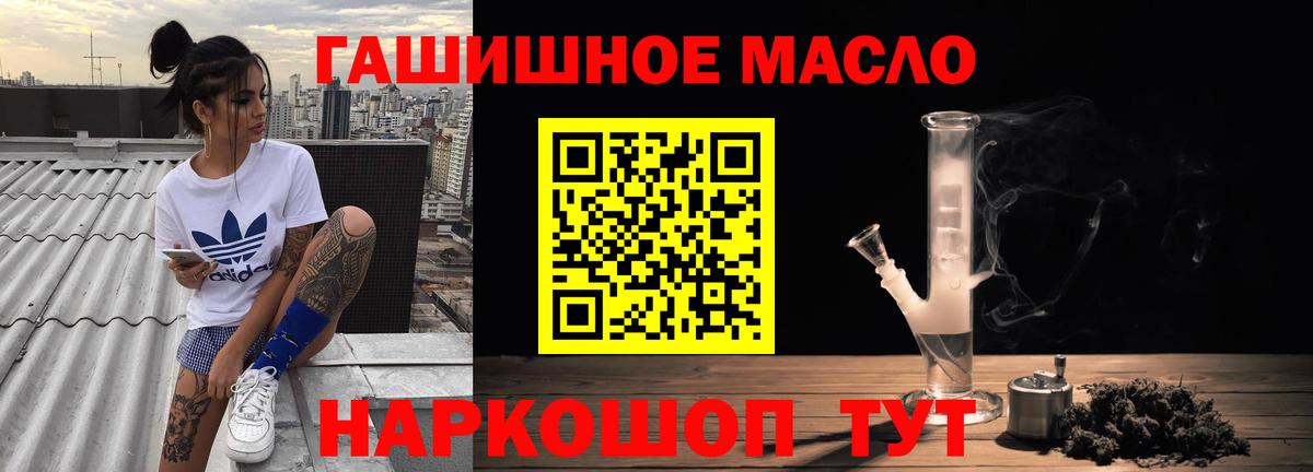 ТГК Wax  ТГК вейп с тгк  магазин  наркотиков  Бугульма 