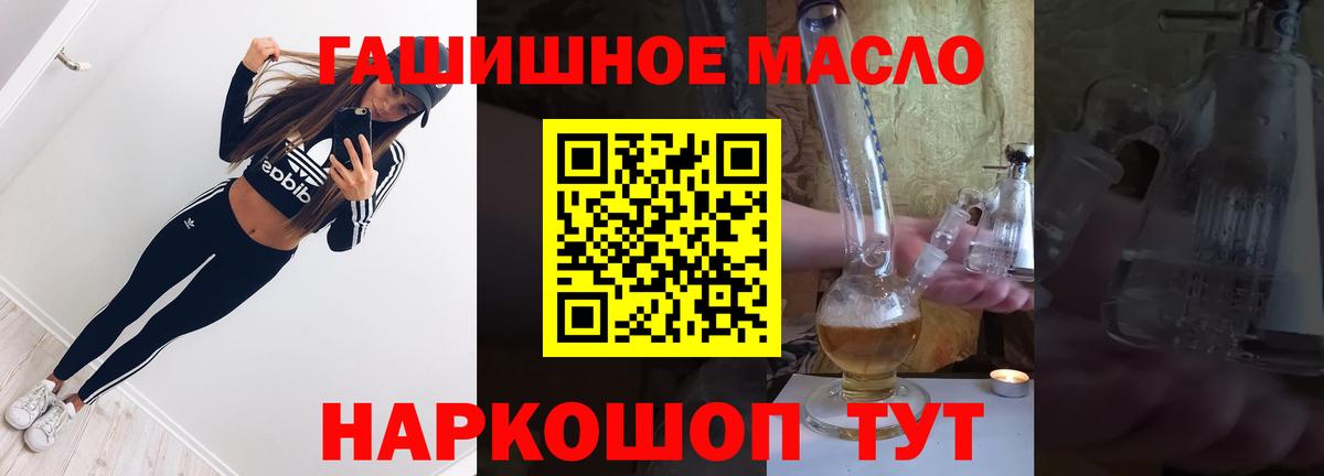 Дистиллят ТГК вейп с тгк Бугульма