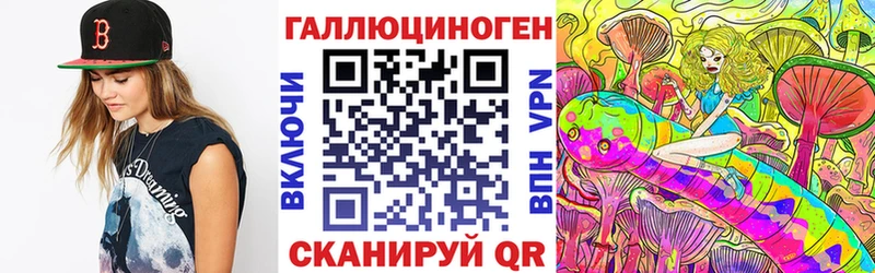 купить закладку  Бугульма  Галлюциногенные грибы Cubensis 