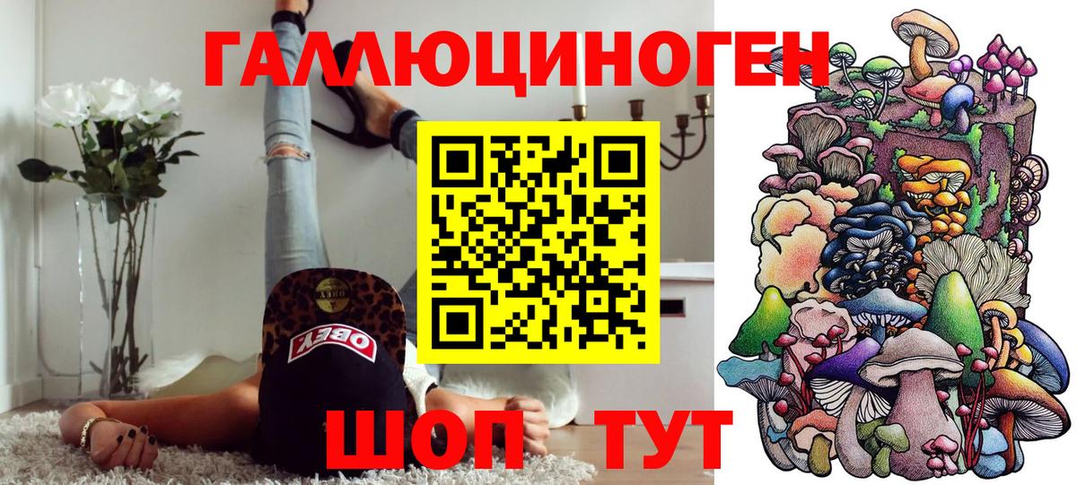 Бугульма  Галлюциногенные грибы мицелий  Вход с VPN  Галлюциногенные грибы Magic Shrooms 